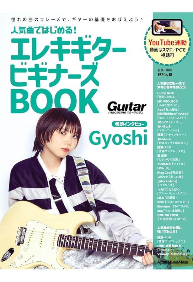 ギター練習用　見て弾いて歌おう！古川先生のギター名曲レッスンDVD 12巻セット ギター練習用 見て弾いて歌おう！古川先生のギター名曲レッスンDVD 12